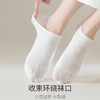 【透气网眼！赶走夏日闷热】女春夏纯棉隐形短袜浅口薄款网眼透气吸汗硅胶不掉跟纯色百搭船袜子，收束环绕袜口，无痕贴肤不勒脚。 商品缩略图3