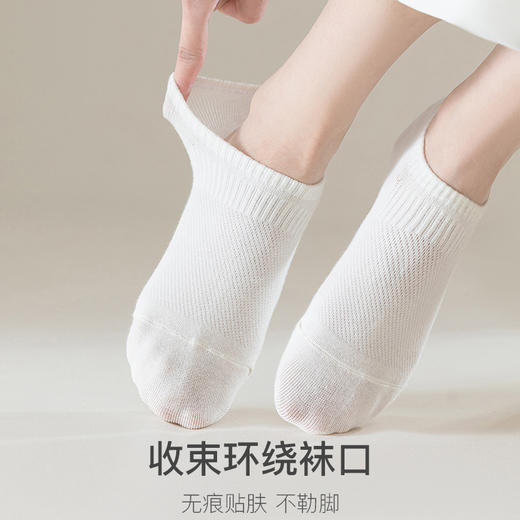 【透气网眼！赶走夏日闷热】女春夏纯棉隐形短袜浅口薄款网眼透气吸汗硅胶不掉跟纯色百搭船袜子，收束环绕袜口，无痕贴肤不勒脚。 商品图3