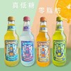 华洋1982老广州风味汽水258ml/瓶（整箱20瓶）【FY】 商品缩略图1