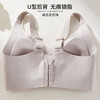 雅黛丽无痕内衣小胸薄款软支撑侧收提拉文胸收副乳防下垂美背胸罩 商品缩略图1
