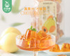 KOHOJO秋梨枇杷果冻/1罐（约35个，共760g）生产日期：11月 商品缩略图4