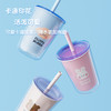 乐扣乐扣（LOCK&LOCK）可爱双层塑料桌面吸管杯HAP529 商品缩略图2