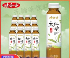 娃哈哈无糖茶饮 大红袍500ml*15