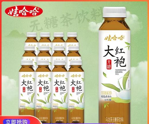 娃哈哈无糖茶饮 大红袍500ml*15 商品图0