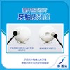 舒适达换牙期特护6-12岁牙膏薄荷65g 商品缩略图2
