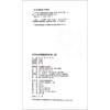 大学生心理健康教育(第二版)(胡谊 张亚 朱虹) 商品缩略图1