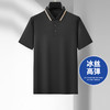 【Q】【冰丝高弹】【新款DDA】大依优型大码短袖Polo衫翻领加肥加大男士大号弹力透气舒适夏季半袖透气 商品缩略图0