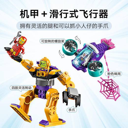 乐高积木L10794乐高得宝大颗粒系列4蜘蛛侠战队总部 商品图3
