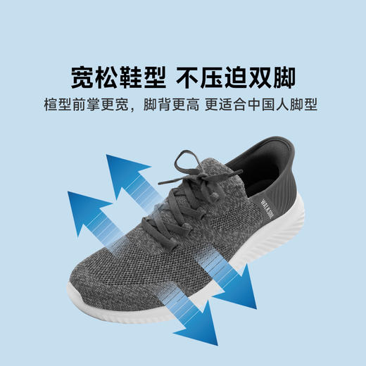 Walk Soul健步鞋（部分颜色尺码预售，6月27日发货） 商品图7