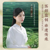 [去寻·江山如画] 龙井 碧螺春绿茶  铁观音 茉莉花茶 小罐 双层礼盒装 净含量250g 商品缩略图4