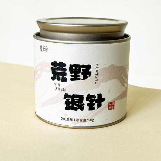福鼎白茶吴洋山2018荒野银针50g 商品图4