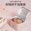 59秒 LED紫外线袋式消毒器 内衣烘干机 商品缩略图0