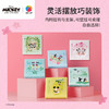 【折扣商品 不退不换】336片 无框塑料拼图 HN1325 米奇与朋友们系列节气珍藏礼盒-春 商品缩略图3