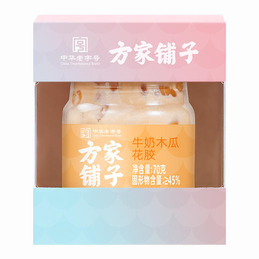 牛奶木瓜花胶(罐头)70g/罐装 商品图3