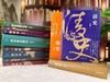 【限量赠送帆布袋+2张年表】《中国断代史系列》全10册 典藏级装帧 | 揭开历史之谜，感受中国断代史的无尽魅力与智慧！ 商品缩略图4