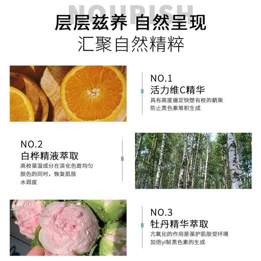 【大容量到手115ml】Kiehl's 科颜氏集焕白均衡亮肤淡斑精华液115ml 商品图2