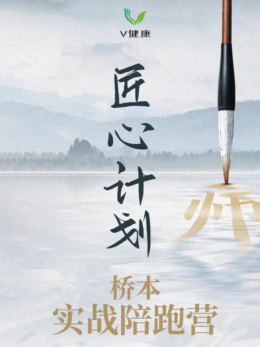 开营仪式 商品图0