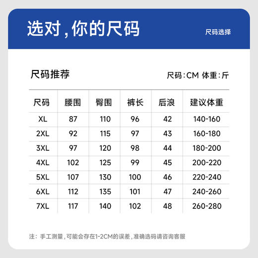 【Q】【冰丝高弹】【新款DQ】大依优型大码潮款弹力松紧腰牛仔裤长裤男舒适休闲简约百搭加肥加大男装 商品图4
