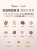 pepe猫-大树伯伯/人参山药八珍粉 养胃早餐冲饮薏仁芡实人参140g 商品缩略图3
