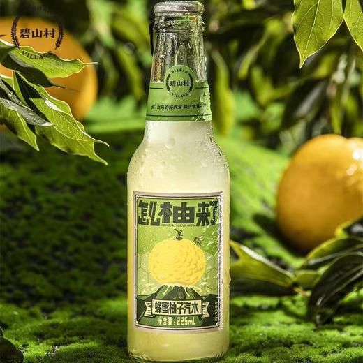碧山村 汽水大家族 荔枝/柚子/青柠/白桃  6瓶装 225ml*6 商品图2