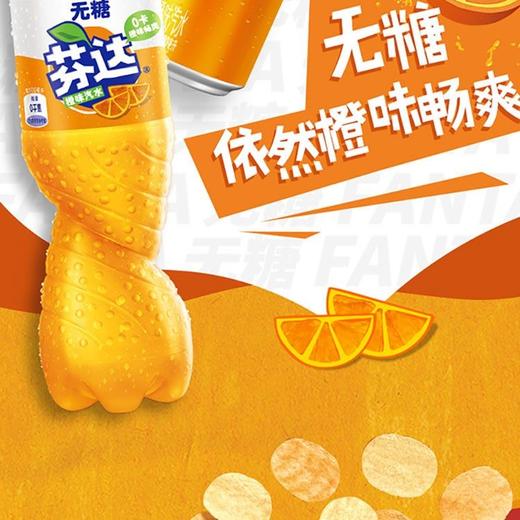 500mg*24瓶芬达零卡无糖 商品图3