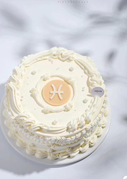 狮子家-双鱼座蛋糕 生日蛋糕 纪念日蛋糕 聚会 仪式感必备 健康甜品 商品图0