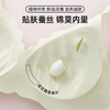 熳洁儿 蚕丝文胸舒适无痕聚拢内衣透气棉杯波浪边美背果冻软支撑蕾丝ABC杯24261520 商品缩略图4