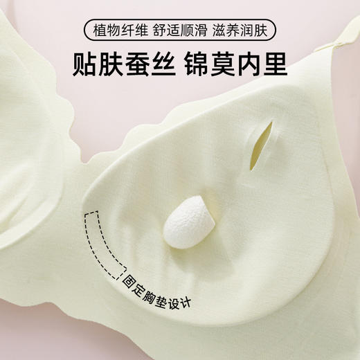 熳洁儿 蚕丝文胸舒适无痕聚拢内衣透气棉杯波浪边美背果冻软支撑蕾丝ABC杯24261520 商品图4