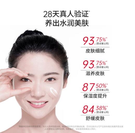 （积分兑换）协和维生素维E乳液100ml-7804有效期26.12月 商品图3