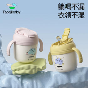 [屁侠推荐]taoqibaby淘气宝贝儿童卡通牛奶杯带刻度宝宝加热喝奶粉专用吸管喝水杯子防摔