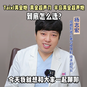 盘点那些热门超声设备