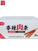 嘉佰农 香辣肉条（卫龙风味）  20串/包 商品缩略图2