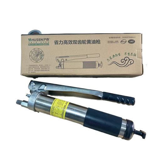 沪森 省力高效双齿轮黄油枪 商品图0