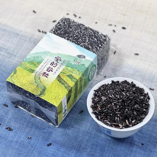 【静思书轩】爱的谷粒有机紫糯米胚芽米云南自然种植软糯适口500g 商品图2