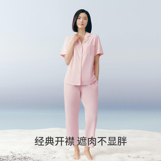 Threegun三枪 【冰泉棉】翻领开襟短袖长裤女士家居套睡衣家居服-82298D021 商品图5
