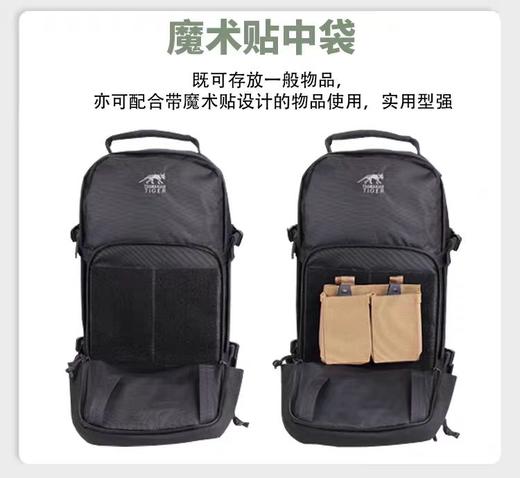 德国塔虎 TT战术斜挎包12 小型轻量单肩包军迷户外登山运动旅行包 商品图7