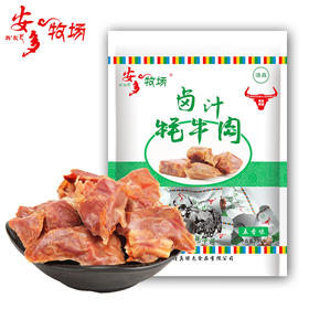 安多卤汁牦牛肉（麻辣味）130g/袋