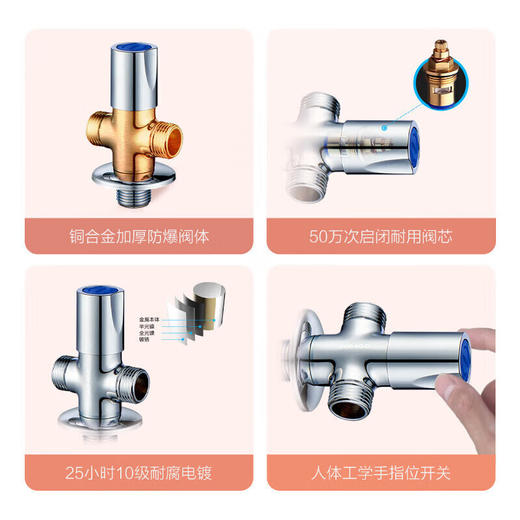 九牧（JOMOO）三通角阀一进二出单把单控铜合金分水器74085-580/1C-1 商品图6