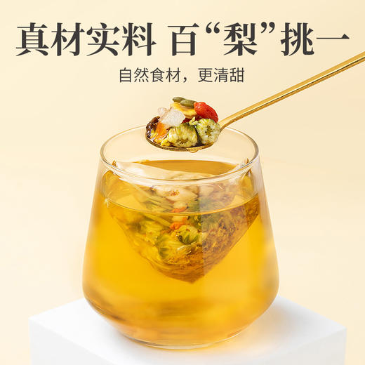 菊花雪梨茶96g（8g×12袋）盒装 商品图4