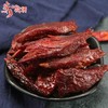 安多手撕牦牛肉（麻辣味）130g/袋 商品缩略图1