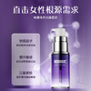 【燃情初体验】女性快感增强凝露15ml 商品缩略图2