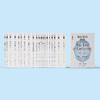 哲人石丛书珍藏版（全20册） 商品缩略图3