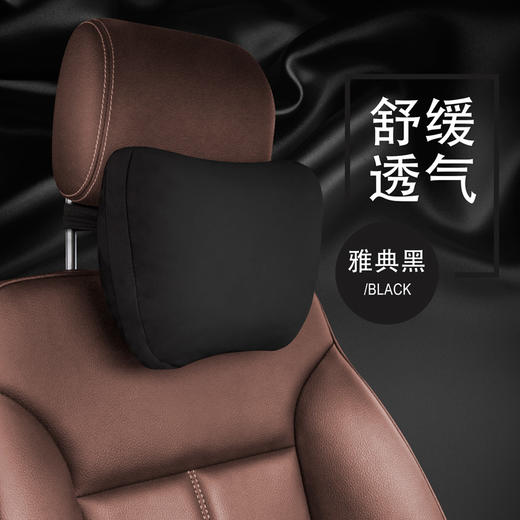 S级解压颈枕【 谷歌、保时捷、北京三甲医院 合作品牌 】米乔舒压颈枕 奢柔支撑 久驾舒适 hz 商品图2
