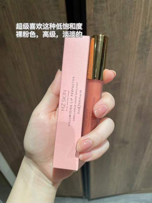 【 纯欲细闪豆沙粉 | 诱人嘟嘟唇 | 店主挚爱】丰盈润色唇蜜|2%玻尿酸|滋润&饱满唇部 | 氮化唇纹 | mzskin 商品图5