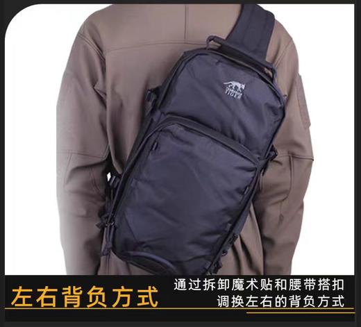 德国塔虎 TT战术斜挎包12 小型轻量单肩包军迷户外登山运动旅行包 商品图10