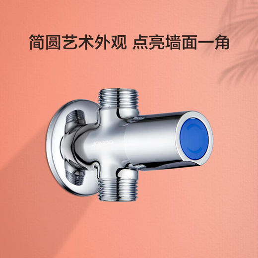九牧（JOMOO）三通角阀一进二出单把单控铜合金分水器74085-580/1C-1 商品图3