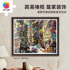 2000片 平面塑料拼图 H3607 泡面-艺术街 商品缩略图4