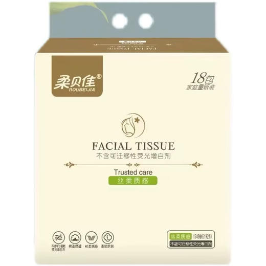 柔贝佳18包家庭版丝柔344张面巾纸 商品图3