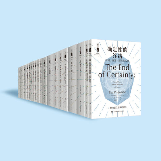 哲人石丛书珍藏版（全20册） 商品图2