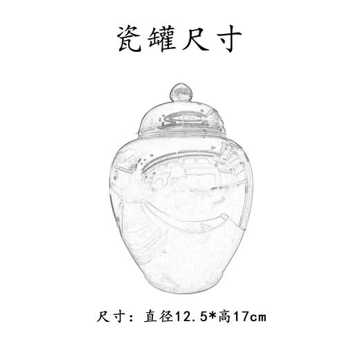 知音【实木烤漆.单瓷.墨绿+茶勺】150元1套.整箱10套 商品图4